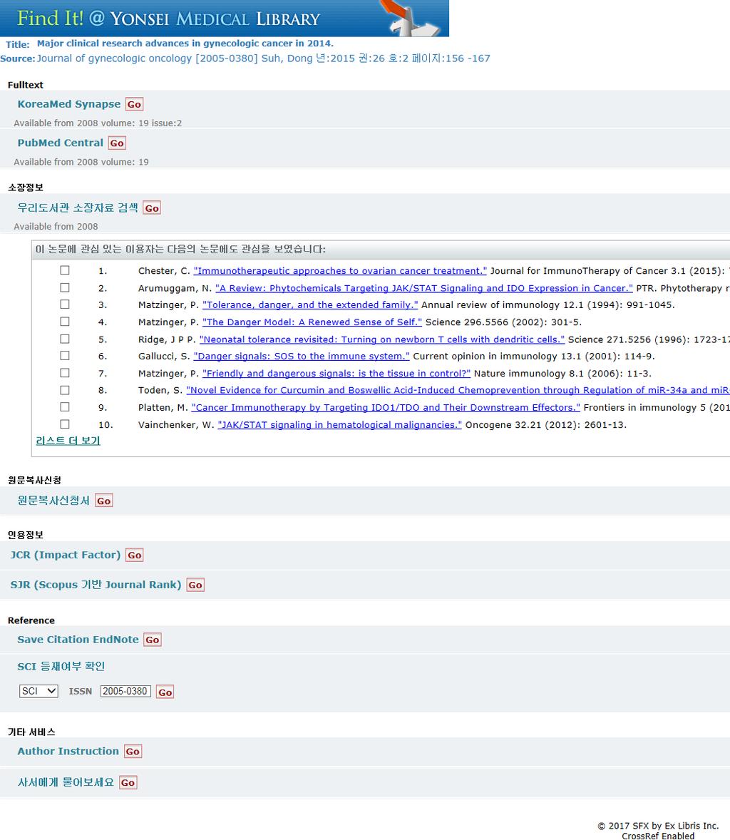 III. PubMed 검색 의학도서관홈페이지에연결된 PubMed 로접속해야만우리도서관에서구독하는