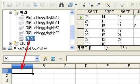 43장. ODB 자료 가져오기 44장. A. 함수 모음 텍스트 함수 ARABIC 8 페이지 로마 숫자의 값을 계산합니다. 값 범위는 0-3999 사이여야 합니다. ARABIC("Text") Text는 로마 숫자를 보여주는 텍스트입니다. 예 =ARABIC("MXIV")는 1014를 반환합니다. =ARABIC("MMII")은 2002를 반환합니다.