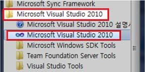 Visual Studio (VS) MS 사의통합개발환경 (IDE,