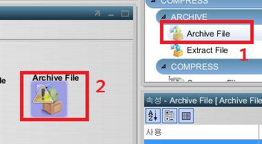 1. Archive File