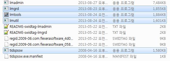 lmadmin 폴더에유틸카피 Chapter 3. lmadmin 설치가완료되면 c:\program Files (x86)\flexnet Publisher License Server Manager 폴더가생성됩니다. 위폴더에 Chapter 2. 호스트 PC 설치파일다운로드에서다운로드했던파일들을압축해제후카피합니다.