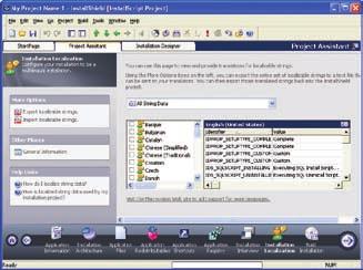 Acresso Software InstallShield Premier 2009 고급 Windows Installer, 서버및모바일설치프로그램생성.
