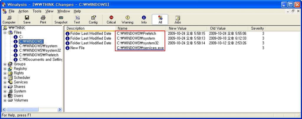 위그림을통해 C: WINDOWS 에서 Prefetch, system, system32 폴더가변경되었고, WINDOWS 폴더내에 services.