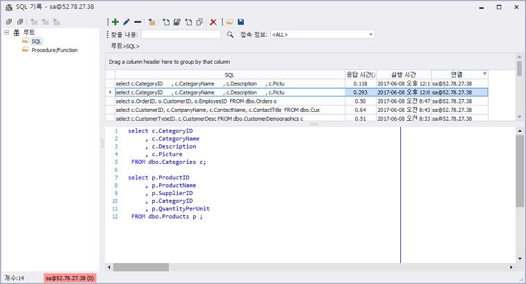 SQLGate for SQL Server Developer User Guide 32 3. 재사용할 SQL 의 Reuse 를선택합니다. [SQL 기록으로작업하기 ] 4.