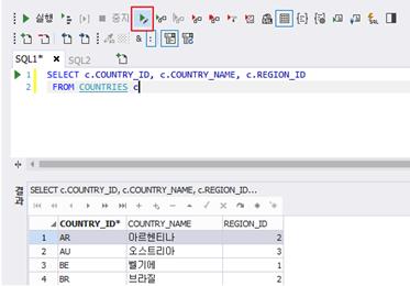 SQLGate for SQL Server Developer User Guide 88 클립보드의데이터를그리드에추가 / 변경하기클립보드의데이터를그리드에추가 / 변경하기를설명합니다. 1.