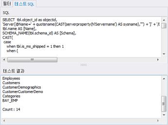 SQLGate for SQL Server Developer User