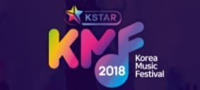 2018.05 대형 K-POP 콘서트 _2018 드림콘서트 단독티켓판매및페이스티켓진행 2018.06 2018.