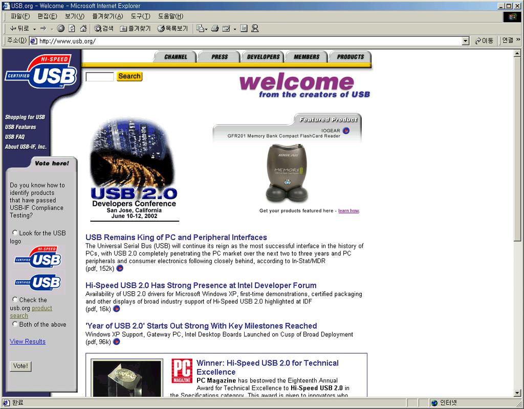 USB Homepage