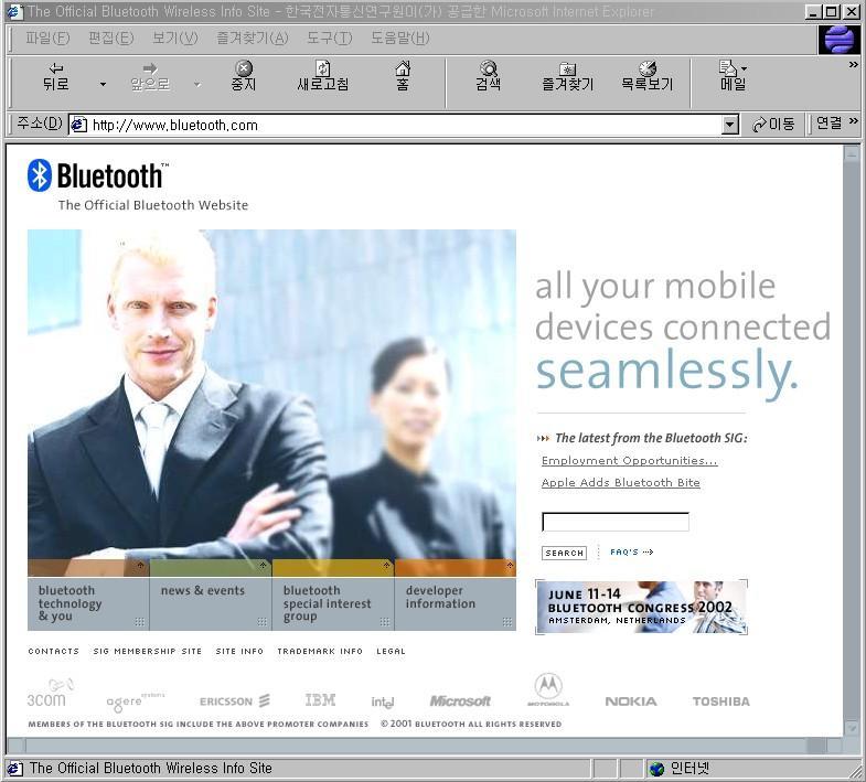 Bluetooth SIG Homepage www.bluetooth.
