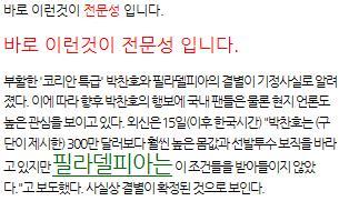 글씨에스타일주기 <!-- 글씨에스타일주기 --> <style> #plop {font:17px " 나눔고딕 ",arial; color:red;} #line-h {line-height:150%;letter-spacing:-1px;width:300px;} /* line-height 는글씨높이를 150% 간격으로늘려줍니다.