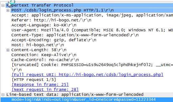 3. 샘플예제 가. 로그인예제 (POST 요청 ) 1) 사전조사 http://hi-bogo.net 로그인후 WireShark에서로그인에요청할 URL과필요한필드를확인. 요청방식 : POST 요청할페이지 : http://hi-bogo.