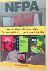 NFPA in Middle East/Africa United Arab Emirates, Qatar, Saudi Arabia, and Oman (Construction boom) UAE civil defense officials are clearly committed to