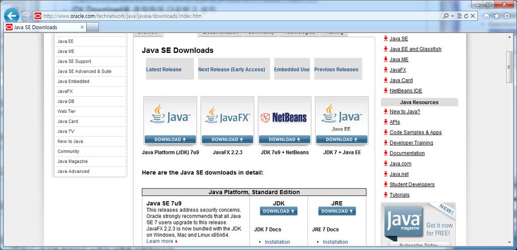 4. 도구설치방법 4.2 JDK 설치하기 (1/2) 다음의사이트에서 JDK 다운 http://www.oracle.