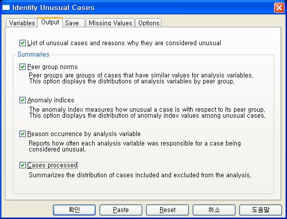 2. Unusual Cases Identify