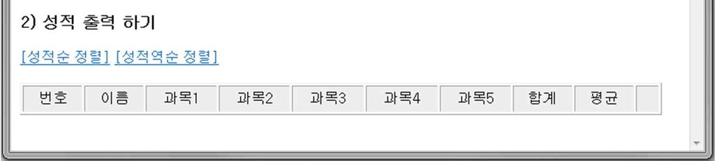 데이터베이스데이터출력완료 097 098 mysql _cl