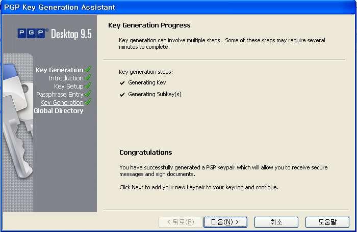 PGP Desktop 9.