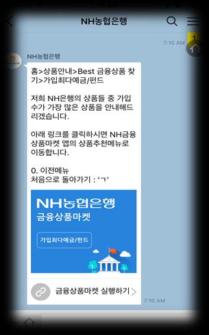 자산가치및 고객의위치, 자산가치및위험요인의변화, 수익및위험허용목표와같은관련정보에대한지속적인데이터공급 위험요인의변화,