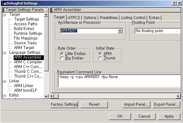 ADS (Arm Developer Suite) 사용법 -ARM Assembler S3C2410