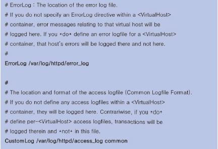 로그설정및분석관리 [1] Apache 로그파일 - 에러로그 (error log): Apache 서버의에러정보기록 - 액세스로그 (access log):