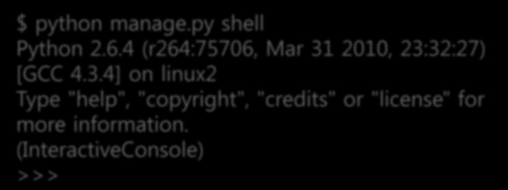 $ python manage.py shell Python 2.6.4 (r264:75706, Mar 31