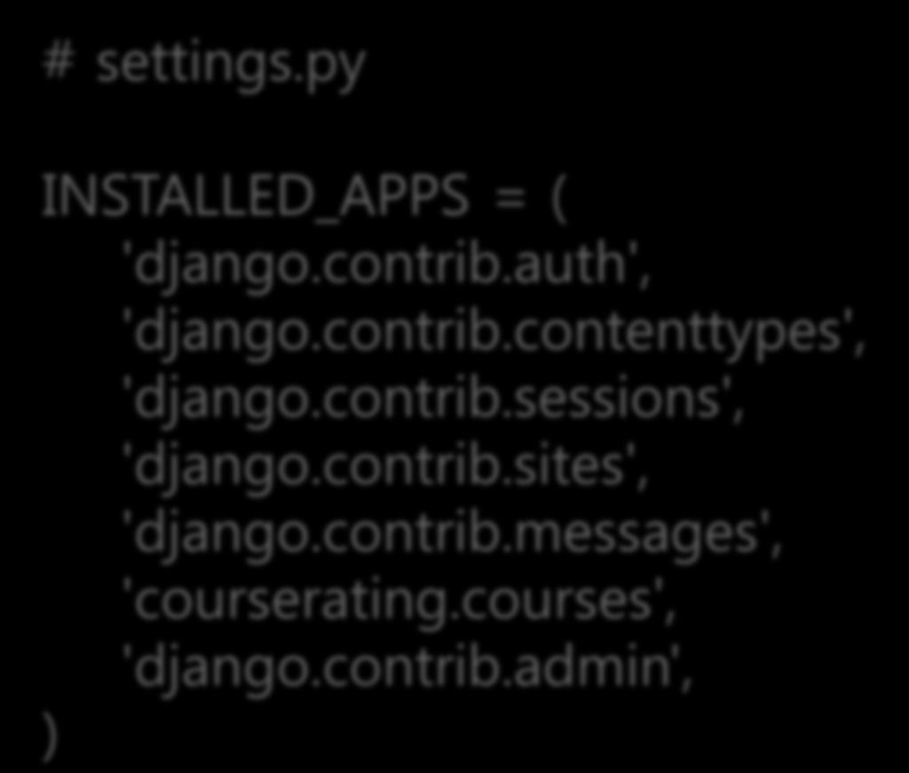 # settings.py INSTALLED_APPS = ( 'django.contrib.auth', 'django.contrib.contenttypes', 'django.contrib.sessions', 'django.