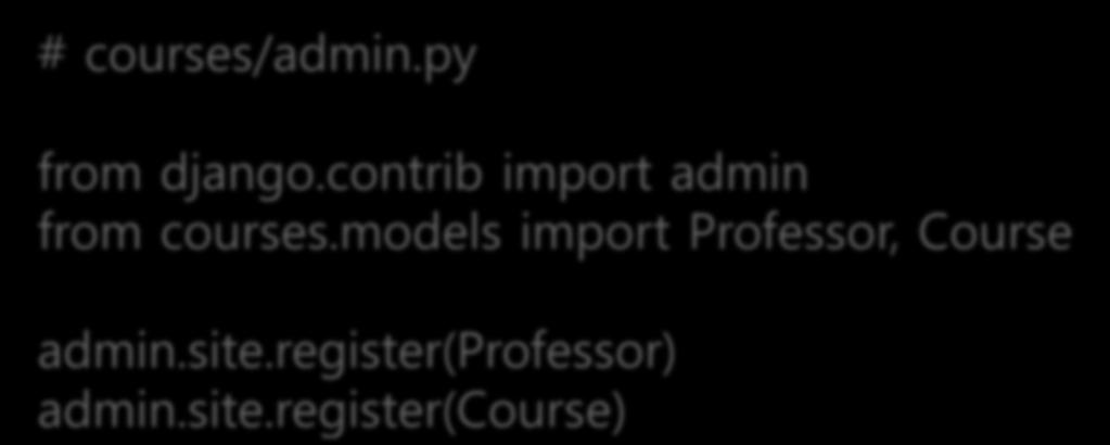 # courses/admin.py from django.contrib import admin from courses.