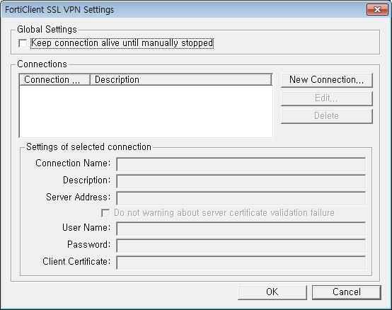 VPN >> FortiClientSSL VPN 메뉴가있는지확인하고실행한다.