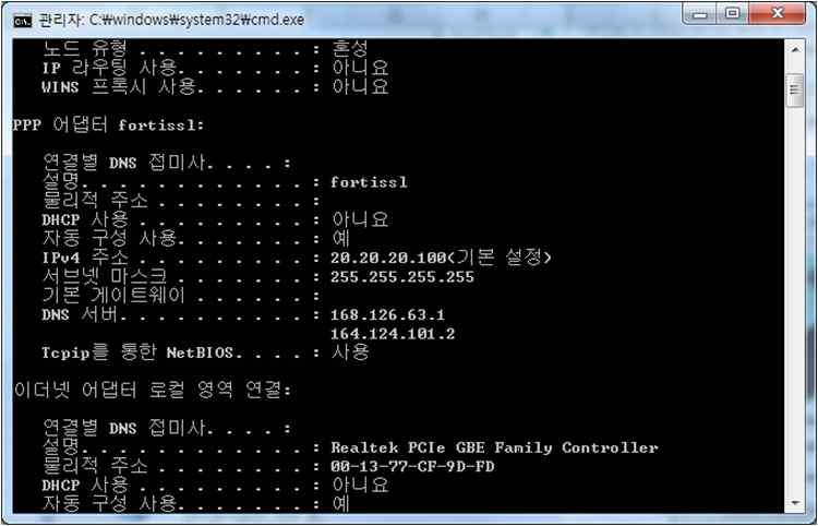 PPP adapter fortissl : IP Address