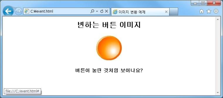 실행결과 139