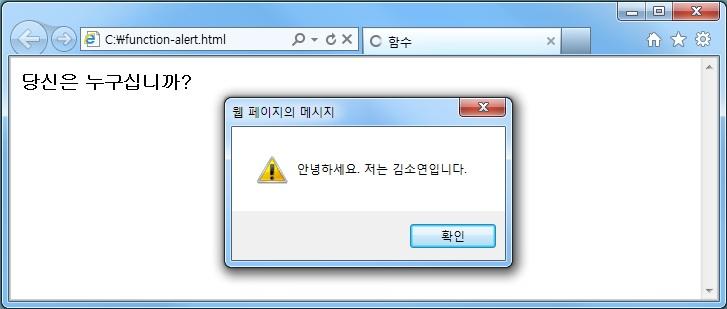 실행결과 교재 p.