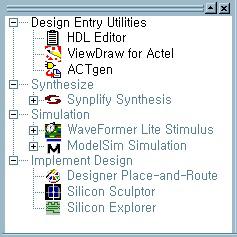 Process Window 1. Design 방법및지원되는 S/W 를보여줌. 2.