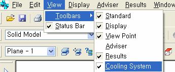 냉각모델링아이콘띄우기냉각채널을모델링하기위해서는모델링도구를사용해야한다.