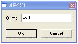 Class 만들고사용 Function overriding Message Map