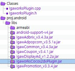 1 개요 이가이드는 Cocos2d-x 엔진을사용하는안드로이드어플리케이션프로젝트에서아이지에이웍스의서비스를 이용하기위한플러그인가이드입니다. 기능 IGAWorks Cocos2d-x 플러그인이지원하는 IGAW 서비스는아래와같습니다. - 애드브릭스 - 애드팝콘 - 디스플레이애드 (DA) 2 기본설정 플러그인구성 최신 Cocos2d-x 플러그인을다운로드합니다.