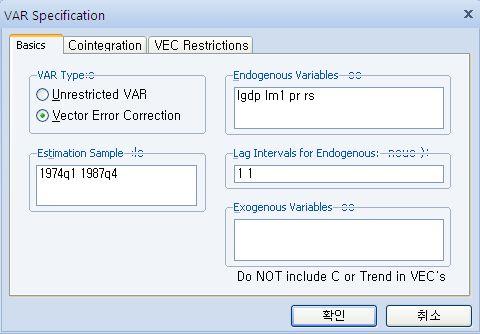 오차수정모형 (Vector Error Correction Model : VECM)