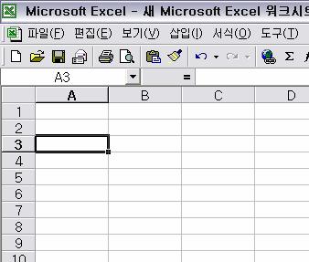 Excel Cell 지정방식 (Cells) Calibration Results 라는 Sheet 의특정셀에데이터입력하기 Sheets("Calibration Results").