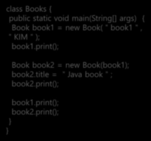 println("writer : " + writer); class Books { public static void main(string[]