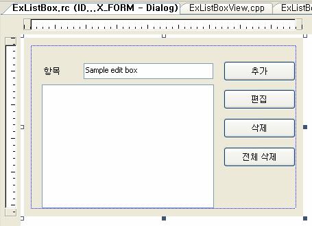 리스트박스컨트롤예제작성 리스트박스컨트롤예제작성 Resource View 에서 IDD_EXLIST_FORM 대화상자를디자인한다 각컨트롤의속성 ID Control