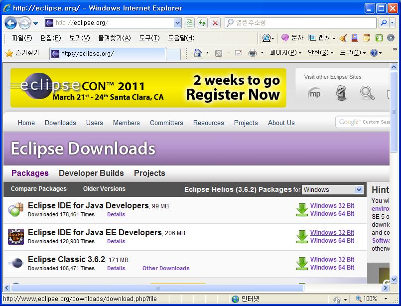 EE (Enterprise Edition) Developer