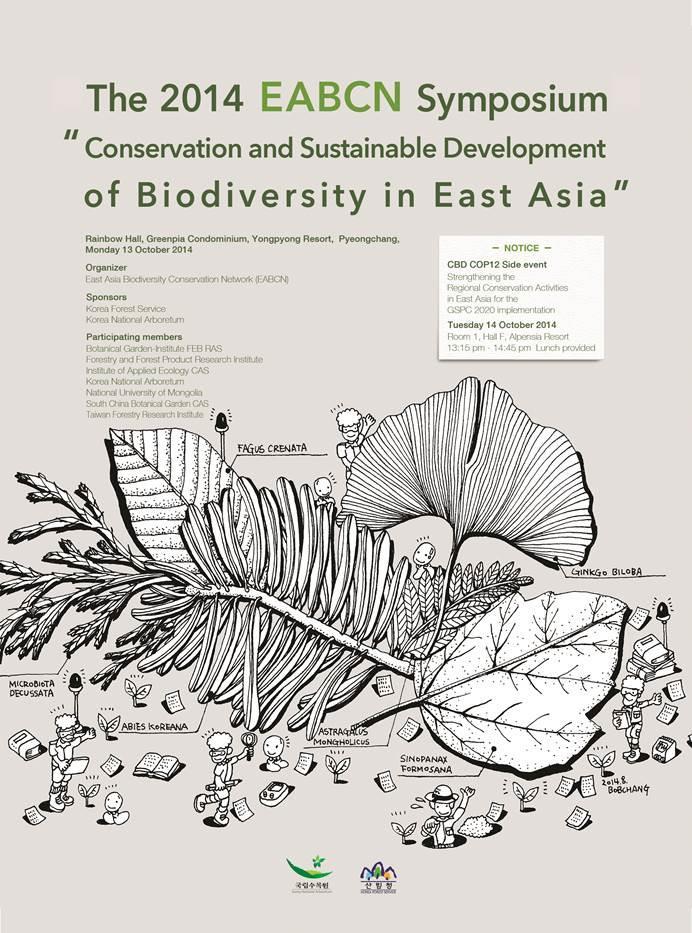 The 201 EABCN SYMPOSIUM Conservation and Sustainable Development of Biodiversity in East Asia Date 13 October 201 (09:30-20:30) Venue Rainbow Hall, Greenpia Condominium, Yongpyong Resort Theme This