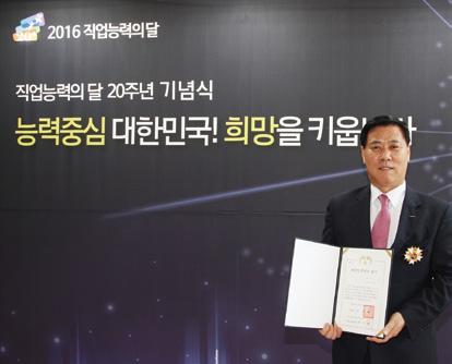 EVENTS & NEWS Lotte HoteL SeoUL CHeFS Kim SonGKi, CHeon DeoKSAnG named top CrAFtSmen. 35, 27.