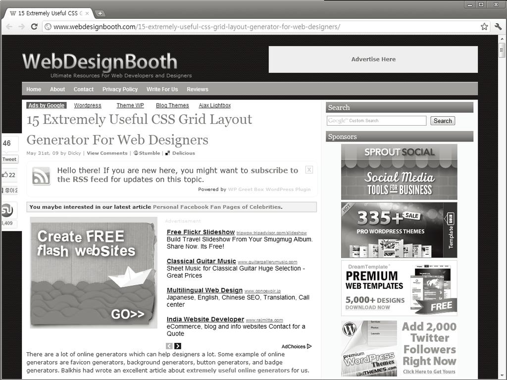 6.3 그리드 (Grid) 그리드자동생성사이트 유용한 CSS 의그리드자동생성기능제공사이트 (http://www.webdesignbooth.
