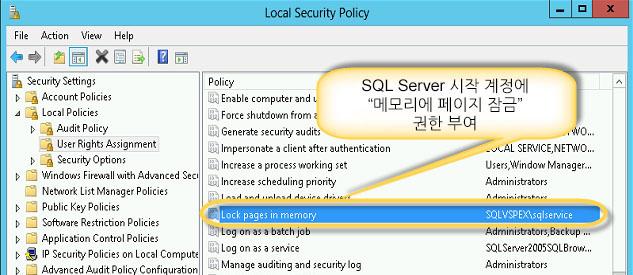4 장 : 솔루션구축 SQL Server OLTP 시스템구축 SQL Server 2012 인스턴스를설치한후에는 VSPEX Proven Infrastructure 에서 원하는 SQL Server OLTP 애플리케이션및데이터베이스를설계하고구축합니다.