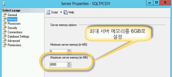 4 장 : 솔루션구축 c. Enter the object names to select에서 SQL Server 설치프로그램 ( 독립실행형 ) 에의해생성된 SQL Server 그룹이름또는클러스터도메인그룹 ( 클러스터 ) 을입력합니다. d. 확인을클릭합니다. 6. SQL Server 인스턴스를다시시작합니다.