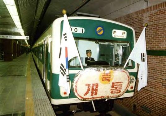 KOTI 30 년, 서른가지성공스토리 그림 1 서울지하철 2 호선개통 (1984 년완전개통 ) 도시교통정비기본계획 수립, 교통영향평가제도도입등도시교통정책의기반을마련하였다. 한국교통연구원 ( 당시교통개발연구원 ) 은이러한도시교통정책이제대로정착될수있도록내용적틀을갖추고, 시행기반을마련하는등싱크탱크의역할을담당하였다.