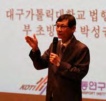 경청하는이창운한국교통연구원장 단체기념촬영 월례조회 개최 한국교통연구원은 9월