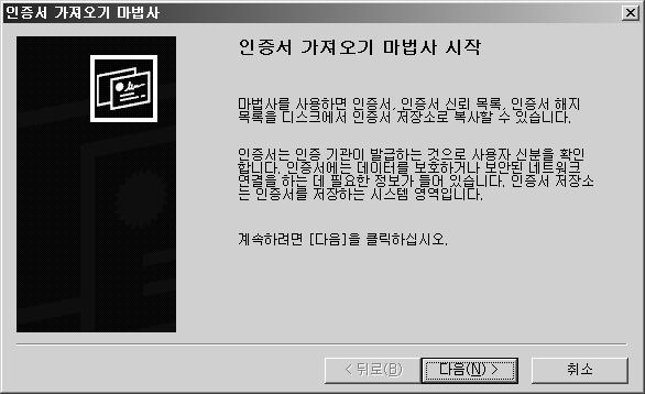 가져오기 항목을선택할수있습니다.