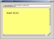 OZ Application Designer User's Guide Example - TextBox Board Button BoardView Board.
