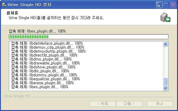 exe) 을 실행한후에아래순서대로누르시면설치가완료됩니다.