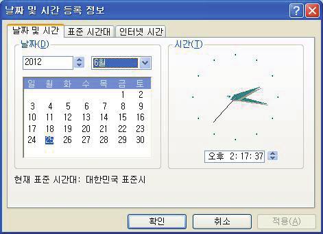 17. 블랙박스환경설정 (2) 6.# 블랙박스시간설정 : GPS 모듈이없는제품인경우, 블랙박스장치에시간설정이가능합니다. 시간저장후바로블랙박스에마이크로 SD 카드를넣고전원을인가해주셔야시간설정한값이현재시간과차이가적습니다. 7.# 표준시간대설정 : 국가별 GMT 시간을설정합니다. 기본값은 PC 의시간대를읽어옵니다.